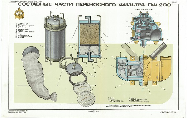 Схема пф 200 фильтр