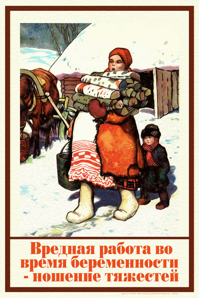 Как рожали в СССР: воспоминания мам и акушера